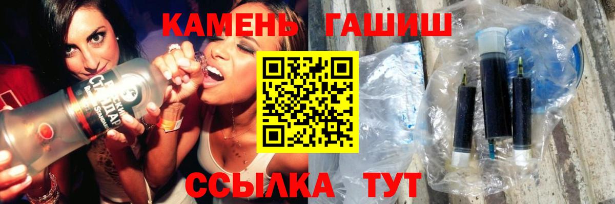 ГАШИШ индика сатива  ГАШ Premium  Гашиш  Вход с VPN  Троицк 