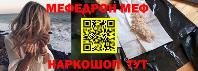 МДМА Нарткала