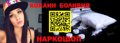 МДМА Нарткала