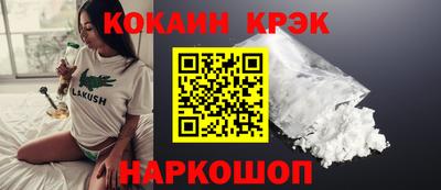 каннабис Нальчик