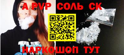 каннабис Нальчик