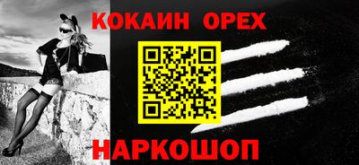 МДМА Нарткала