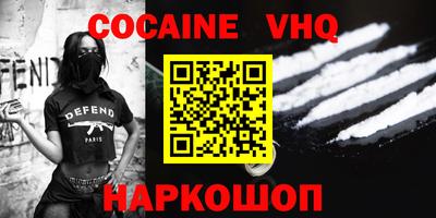 мдпв Наро-Фоминск