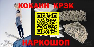 каннабис Нальчик
