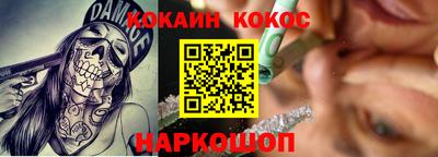 каннабис Нальчик