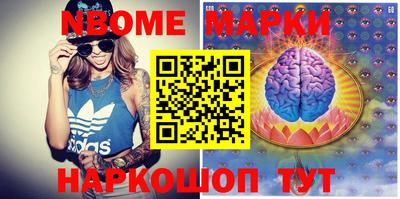 мдпв Наро-Фоминск