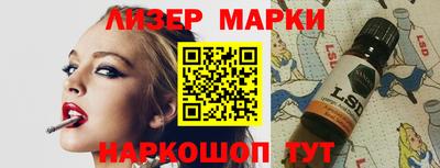 кокаин перу Новодвинск