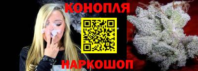 каннабис Нальчик