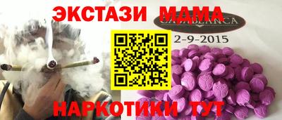 спиды Новокубанск