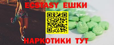 МДМА Нарткала
