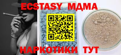МДМА Нарткала