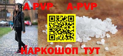 мдпв Наро-Фоминск