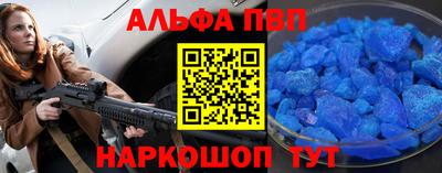 кокаин VHQ Новозыбков