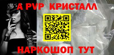 спиды Новокубанск