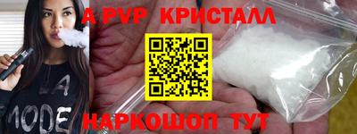 мдпв Наро-Фоминск