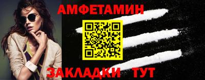 кокаин VHQ Новозыбков
