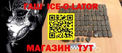 кокаин VHQ Новозыбков