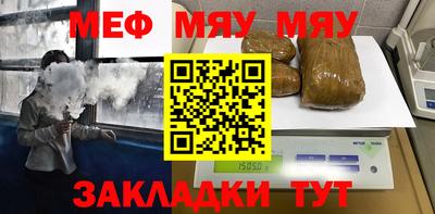 кокаин VHQ Новозыбков