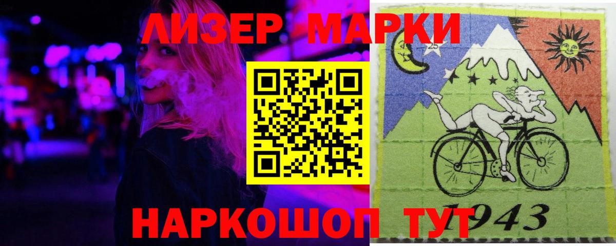 ЛСД экстази ecstasy  hydra онион  Лсд 25 экстази ecstasy  Троицк  Вход с VPN 
