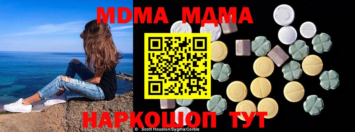 LSD-25 Троицк