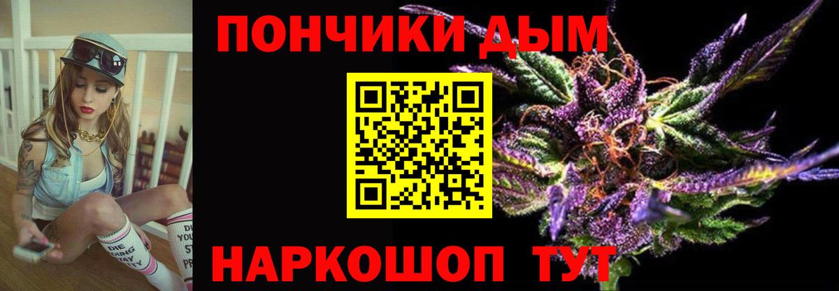 Троицк  Шишки марихуана ГИДРОПОН  Марихуана гибрид  Вход с VPN  МАРИХУАНА гибрид 